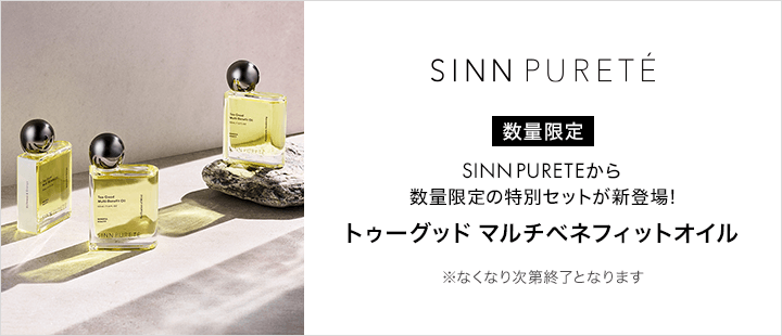 シンピュルテ_eccp5847