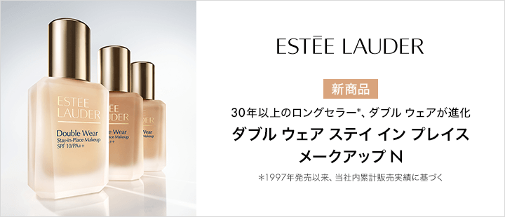 【新商品】ダブル ウェア ステイ イン プレイス メークアップ N