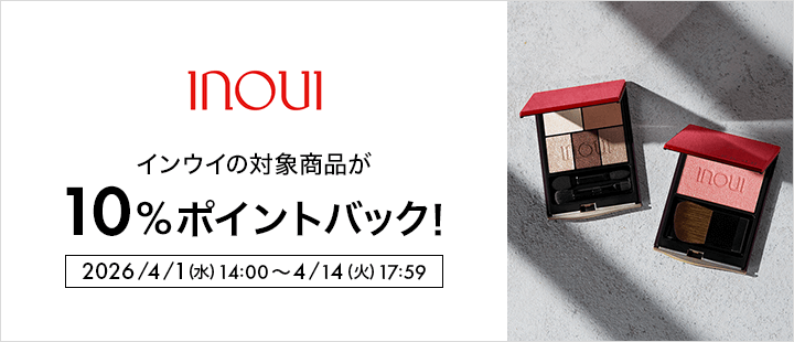 インウイ_限定品_ブランドフェスタ2026