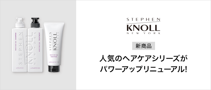 スティーブンノル新商品