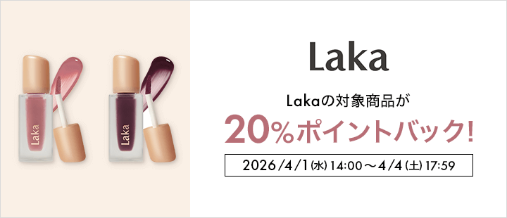 eccp6529 Lakaポイント