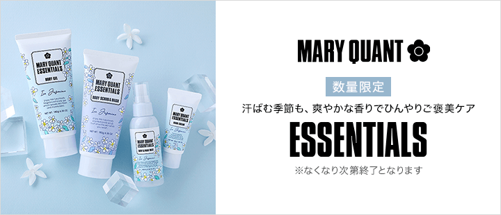 マリークワント　ESSENTIALS