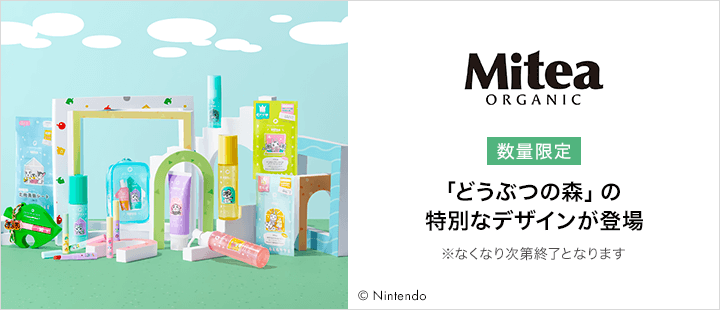 eccp6278 MiteaOrganic