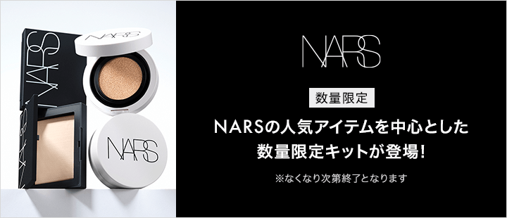 NARS_BF数量限定キット