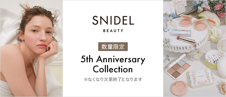 SNIDEL BEAUTY　5th　Anniversary Collection