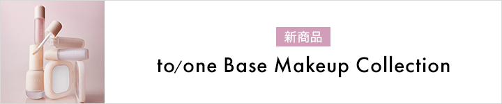 to/one BASE MAKE UP