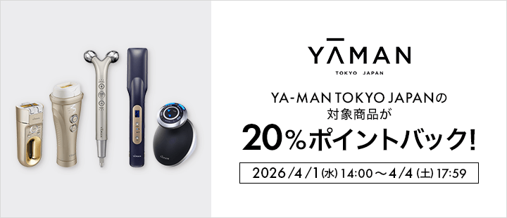 YA-MAN TOKYO JAPAN対象商品