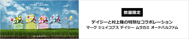 eccp6612_マークジェイコブス_数量限定