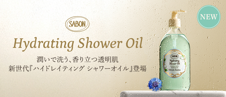 SABON_新商品