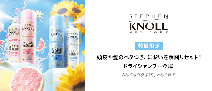 スティーブンノル_5月数量限定品