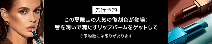 eccp6482_NARS先行予約