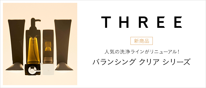 THREE＿新商品