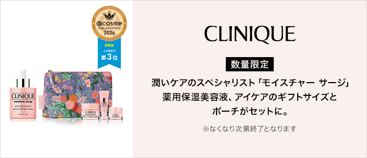 【新商品】選べるモイスチャーサージ セット