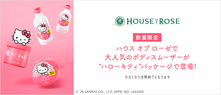HOR_キティコラボ①