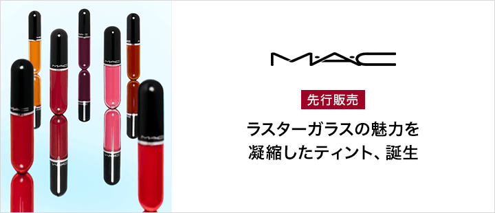 ラスターガラス ステインガラス リップ ティント