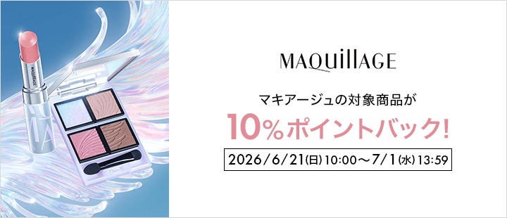 0621マキアージュポイントバック(eccp7029)