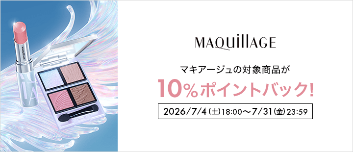 0704マキアージュポイントバック(eccp7032)