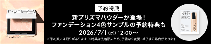NARS_先行予約_eccp7051