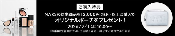 NARS_購入特典eccp7034