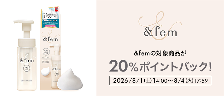 &fem対象商品