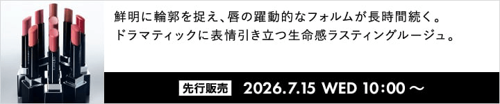 KANEBO_ルージュスタードラマ