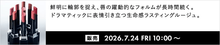 KANEBO_ルージュスタードラマ