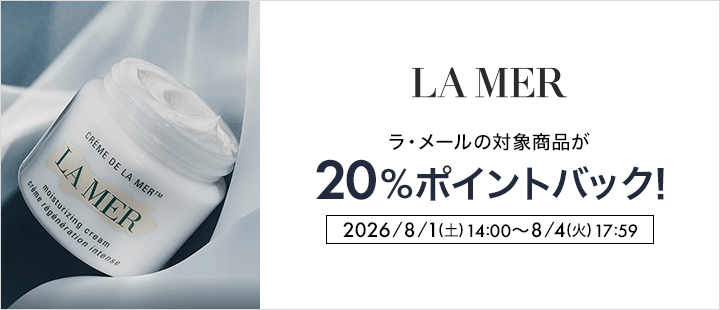 ラ･メール対象商品