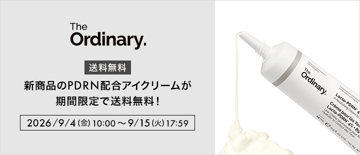 The Ordinary対象商品