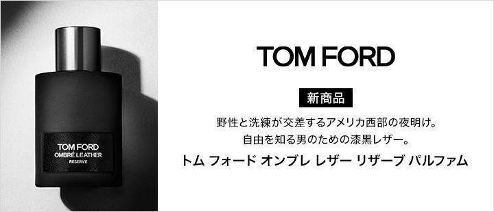 eccp7377 トム フォード ビューティ