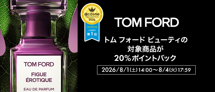トム フォード ビューティ対象商品