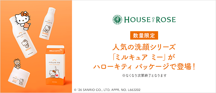 HOR_キティコラボ②