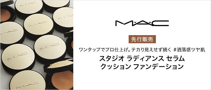 スタジオ ラディアンス クッション ファンデーション
