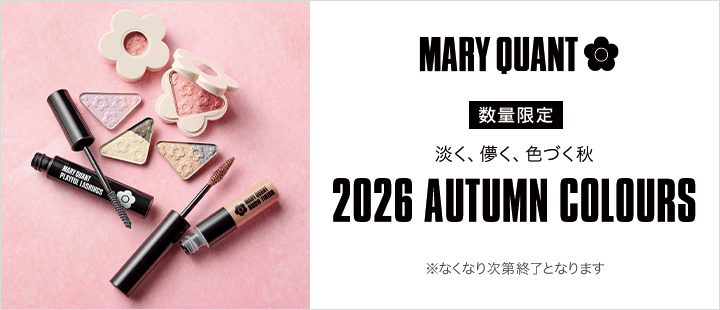 マリークワント　2026 AUTUMN COLOURS