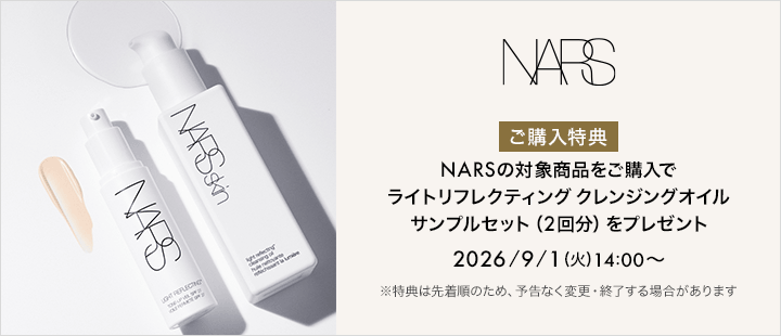 NARS_eccro115