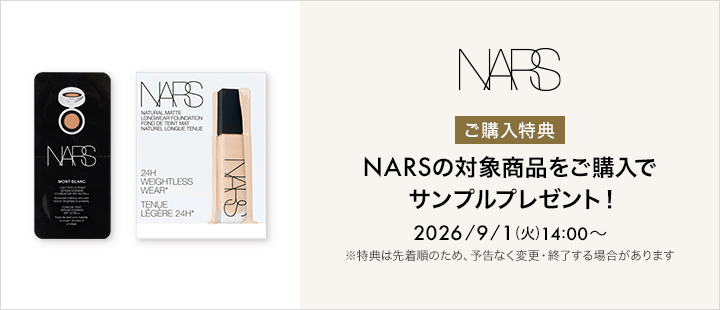 NARS_eccro459