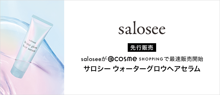 saloseeが、@cosme SHOPPINGで最速先行販売開始
