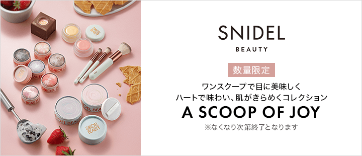 SNIDEL BEAUTY  A SCOOP OF JOY