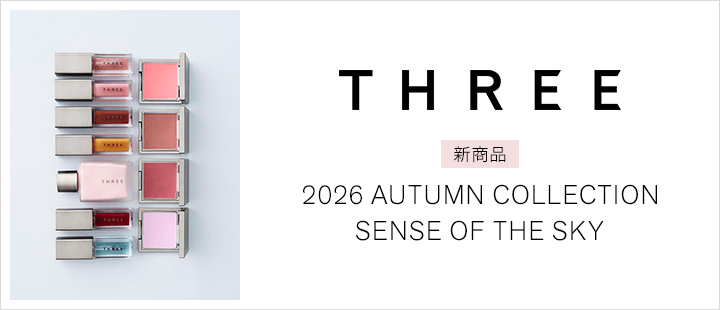 THREE　8/7新商品