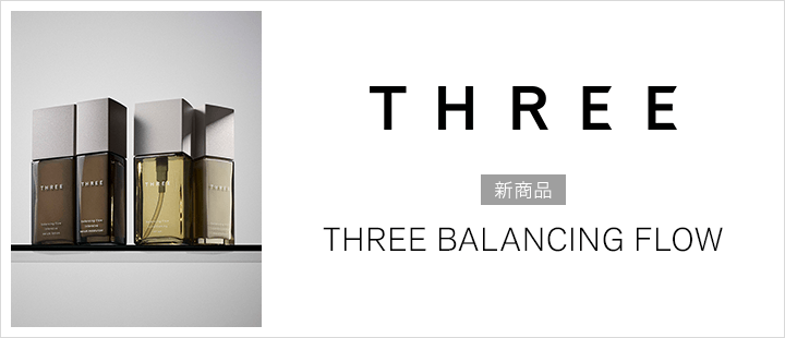 THREE　9/4新商品