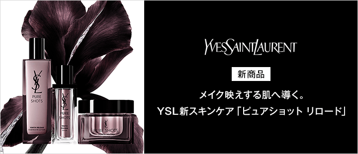 YSL　ピュアショット リロード