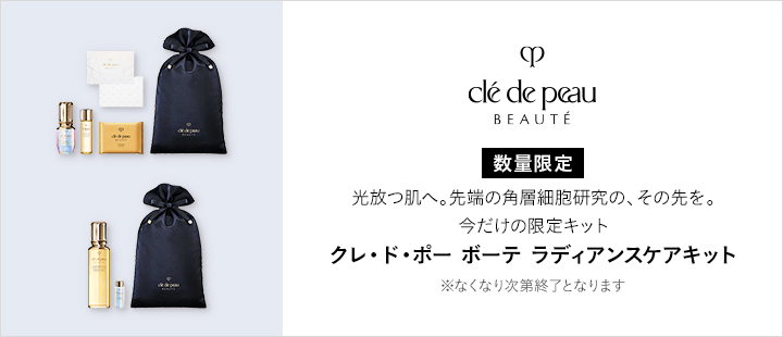 CPB　TOKYOポップアップ限定品