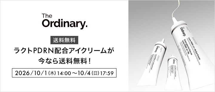 The Ordinary対象商品