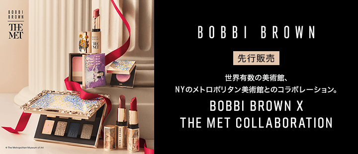 【先行販売】BOBBI BROWN X THE MET COLLABORATION