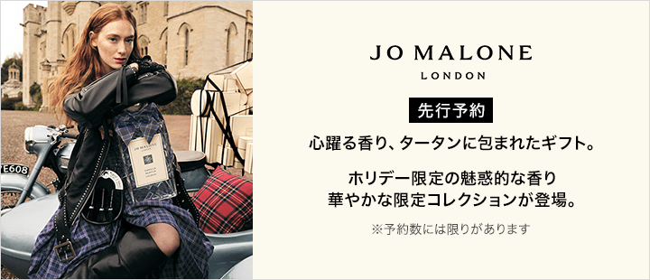 eccp7853  JML先行予約（ホリデー第一弾）
