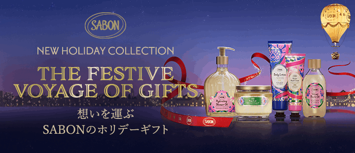SABON_ラパフューマリー