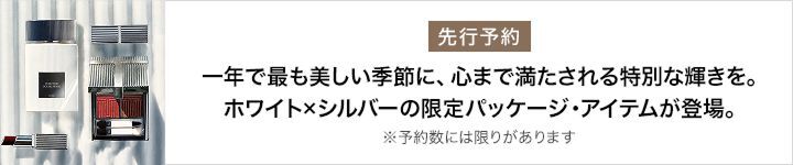 TF ソレイユ コレクション 2027