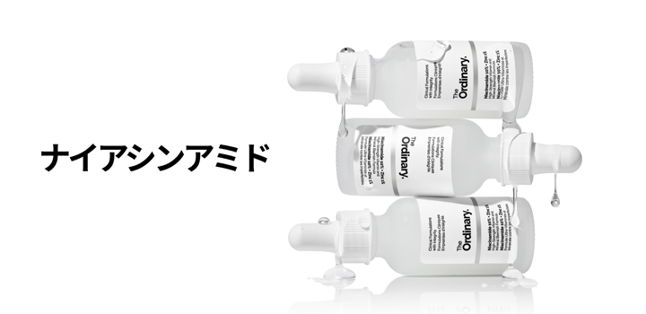 The Ordinary