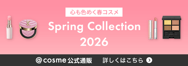 Spring Collection 2026
