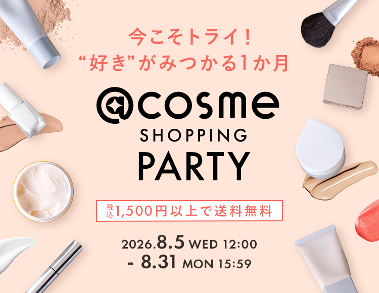 cosme SHOPPING PARTY - アットコスメ公式通販【アットコスメ