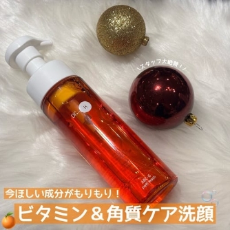 ABC-Gピールウォッシュ
